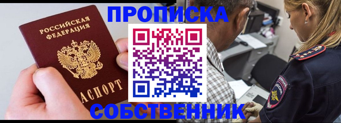 регистрация для дет. сада в Боготоле