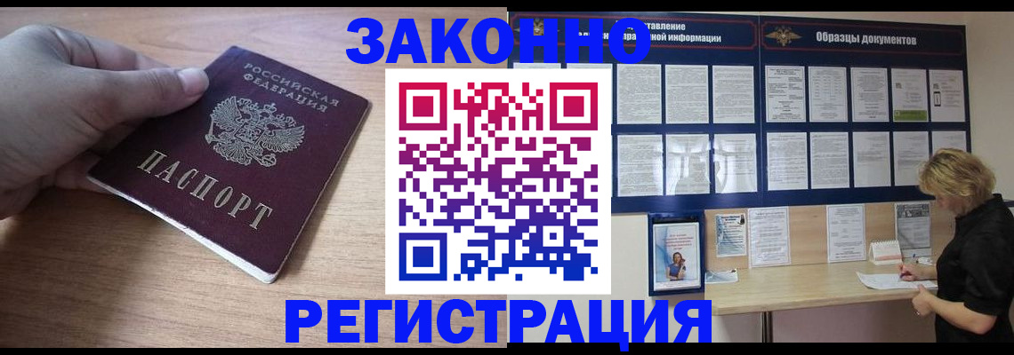 регистрация для дет. сада в Боготоле